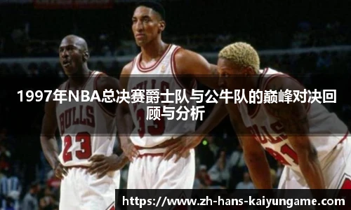 开云kaiyun官方网站