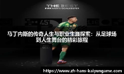 开云kaiyun平台