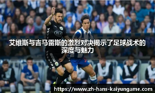 开云kaiyun
