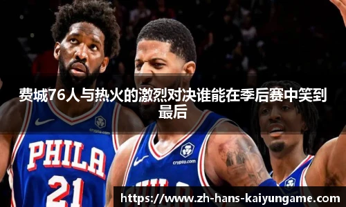 开云kaiyun平台