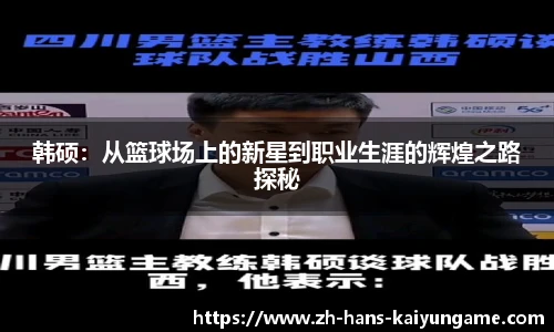 开云kaiyun平台