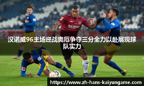开云kaiyun