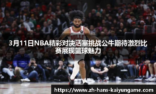 开云kaiyun平台