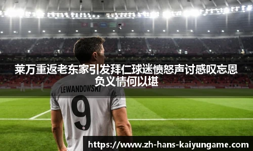 开云kaiyun