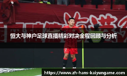开云kaiyun