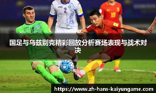 开云kaiyun官方网站