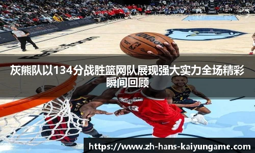 开云kaiyun官方网站