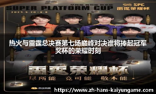 开云kaiyun官网