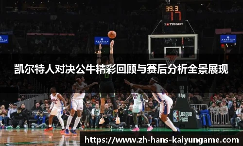 开云kaiyun官网