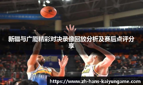 开云kaiyun平台