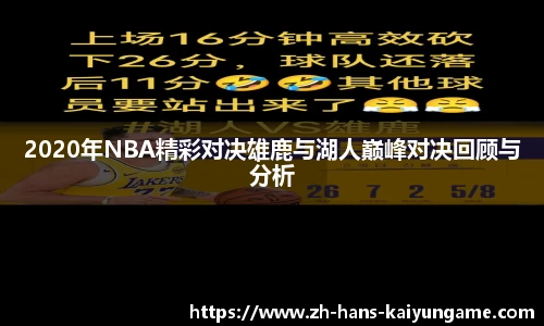 开云kaiyun官方网站