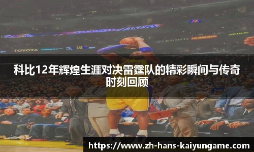 开云kaiyun
