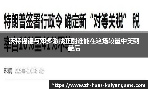 开云kaiyun