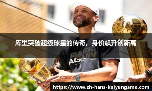 开云kaiyun