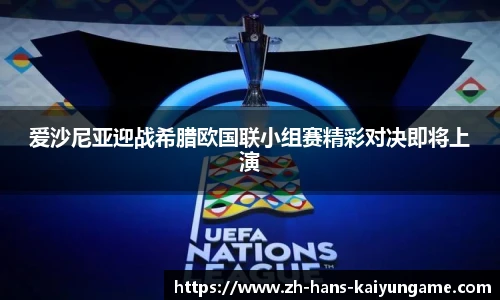 开云kaiyun官网