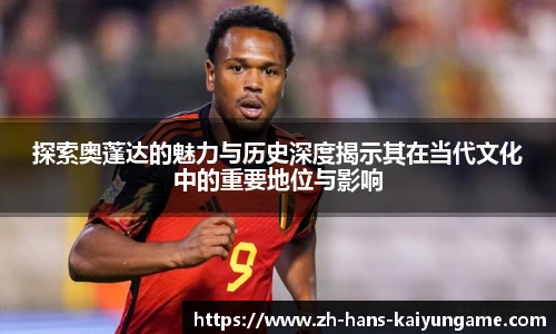 开云kaiyun官网