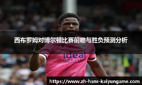 开云kaiyun官网
