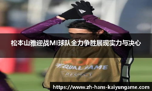 开云kaiyun官网