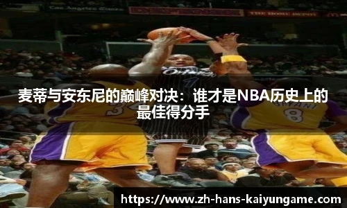 开云kaiyun