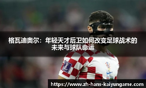 开云kaiyun平台